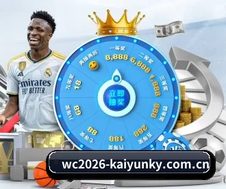wc2026-kaiyunky.com.cn APP